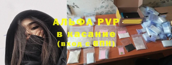 MDMA Premium VHQ Горно-Алтайск