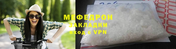 MDMA Premium VHQ Горно-Алтайск