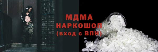 MDMA Premium VHQ Горно-Алтайск