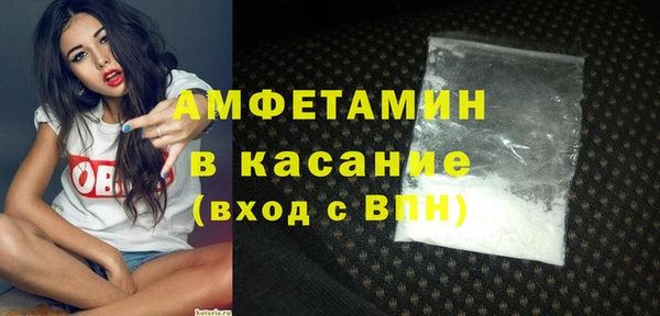 MDMA Premium VHQ Горно-Алтайск