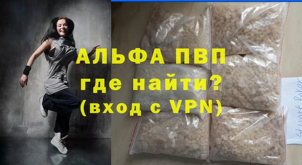 MDMA Premium VHQ Горно-Алтайск