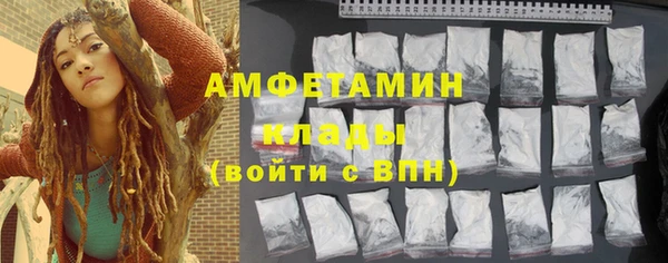 MDMA Premium VHQ Горно-Алтайск