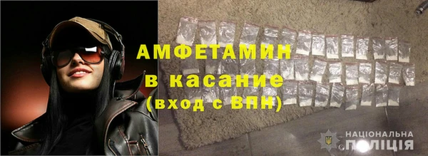 MDMA Premium VHQ Горно-Алтайск