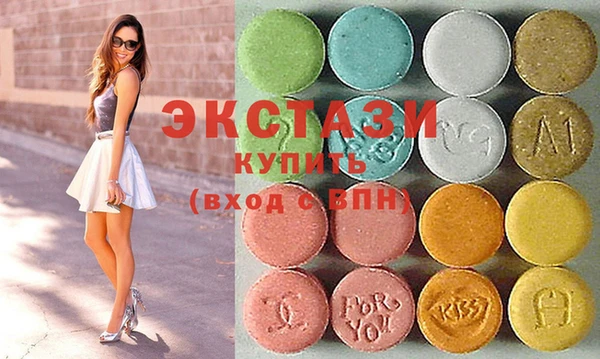 MDMA Premium VHQ Горно-Алтайск