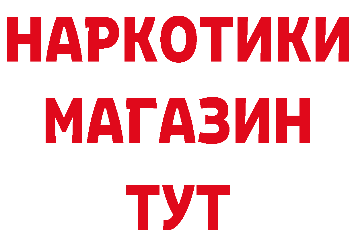 МЕТАДОН белоснежный зеркало площадка гидра Петухово