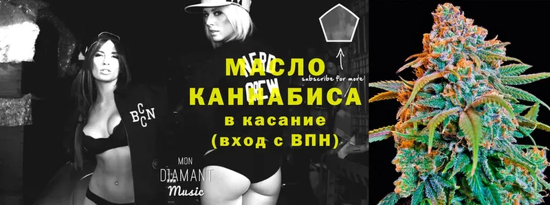 Дистиллят ТГК Wax  Петухово 